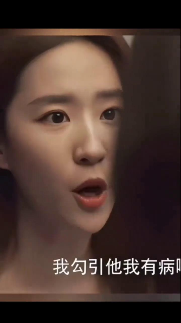 他年纪那么大了，我勾引他，我有病。