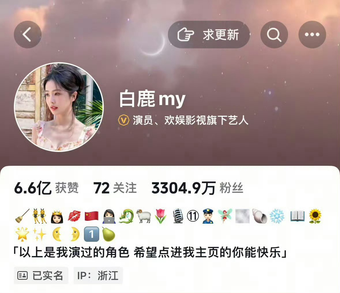 欢迎叶璃🍐宝宝，一切顺利[赢牛奶]​​​