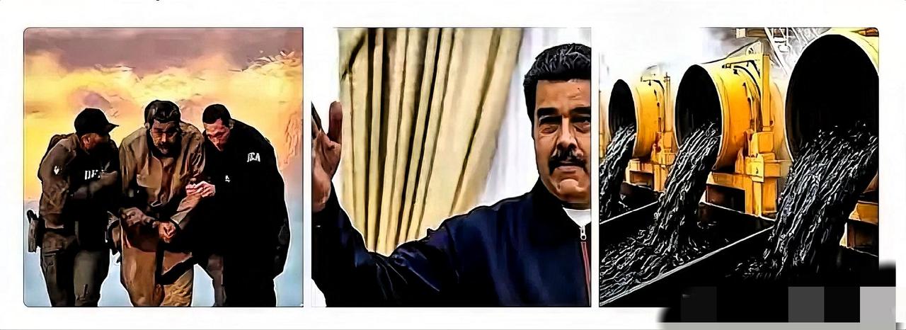 委内瑞拉总统马杜罗的美国庭审，上演了匪夷所思的一幕。
检方证据还没摆上台，自己的