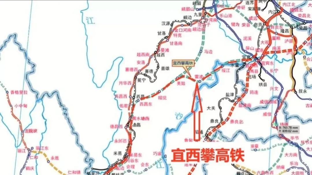 宜西攀高铁在民间呼声很高，但是跟他相关的泸遵高铁和大丽攀铁路却困难重重，宜西攀高