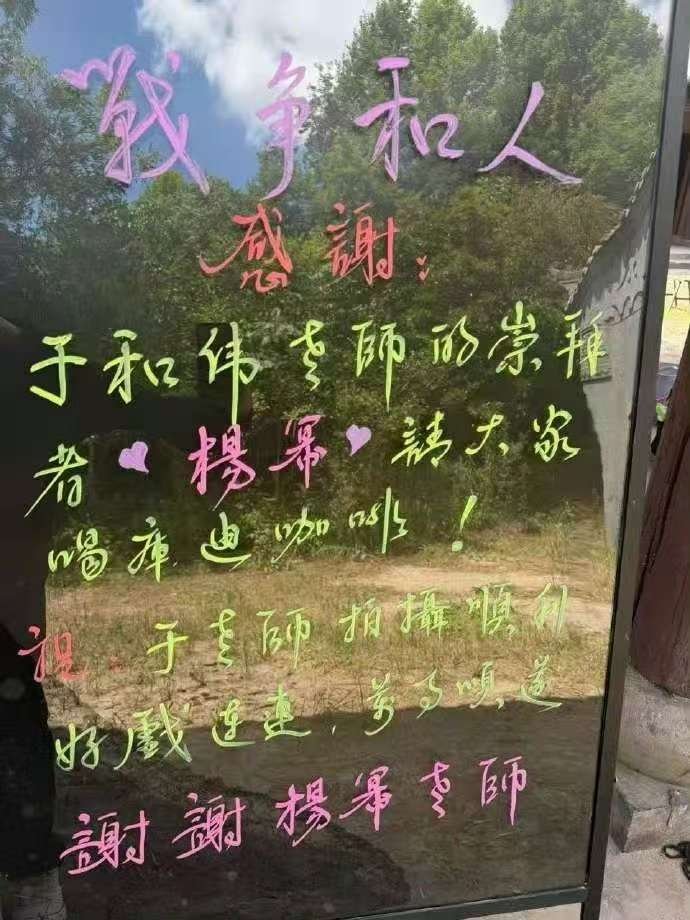 杨幂崇拜于和伟杨幂是于和伟的崇拜者冷知识杨幂居然是于和伟的崇拜者，