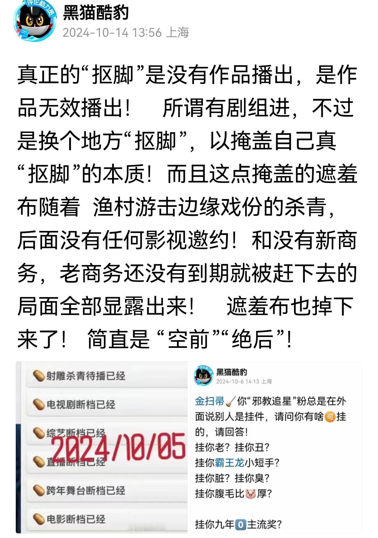 刮骨疗毒是锥心刺骨的痛吗？