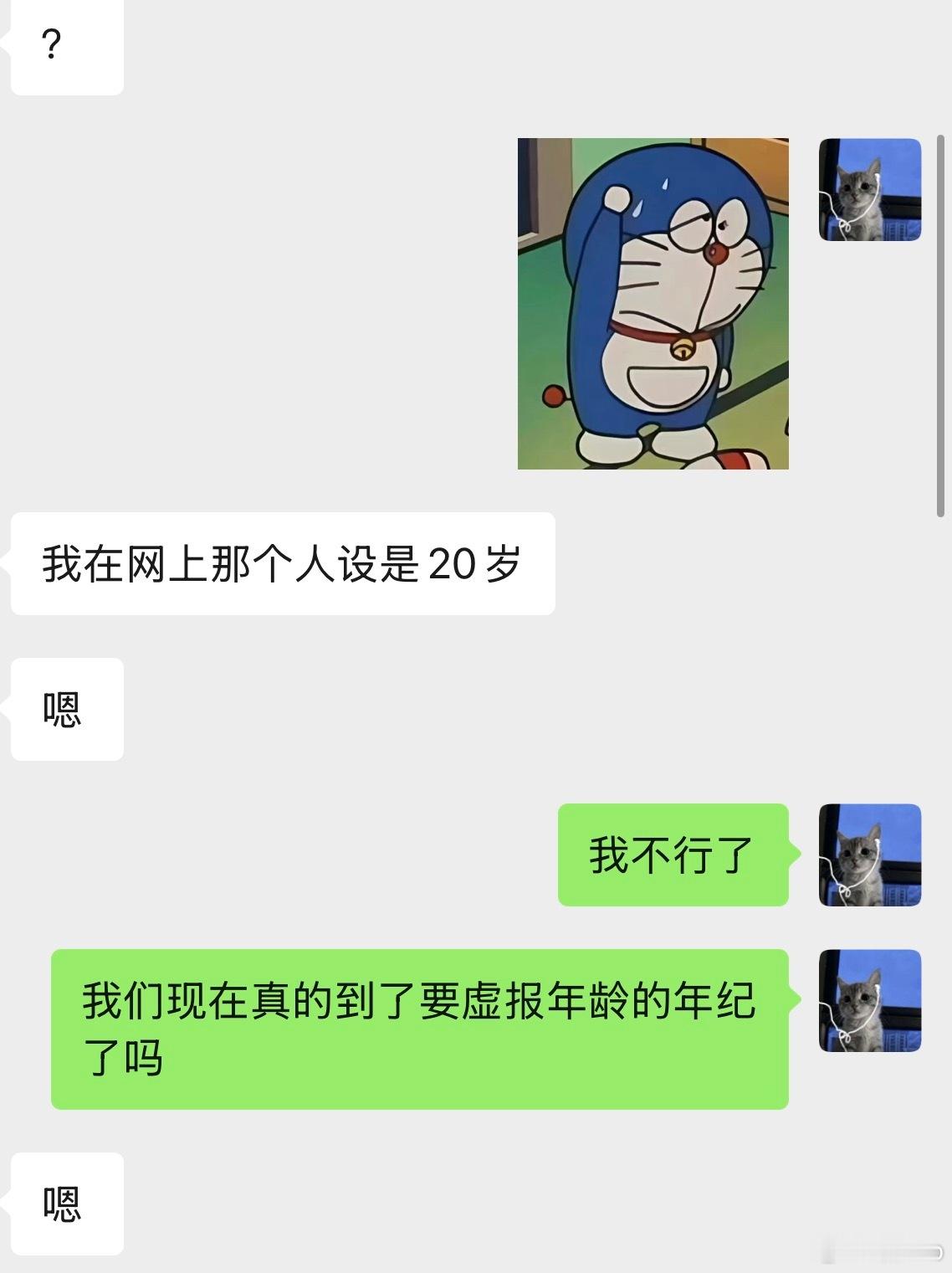 好心酸 