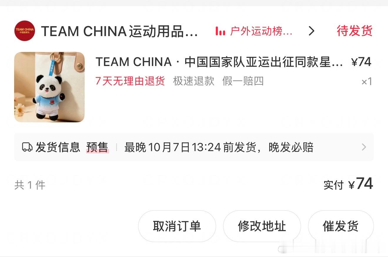 可能北满结束可以拿到吧[揣手][揣手] ​​​
