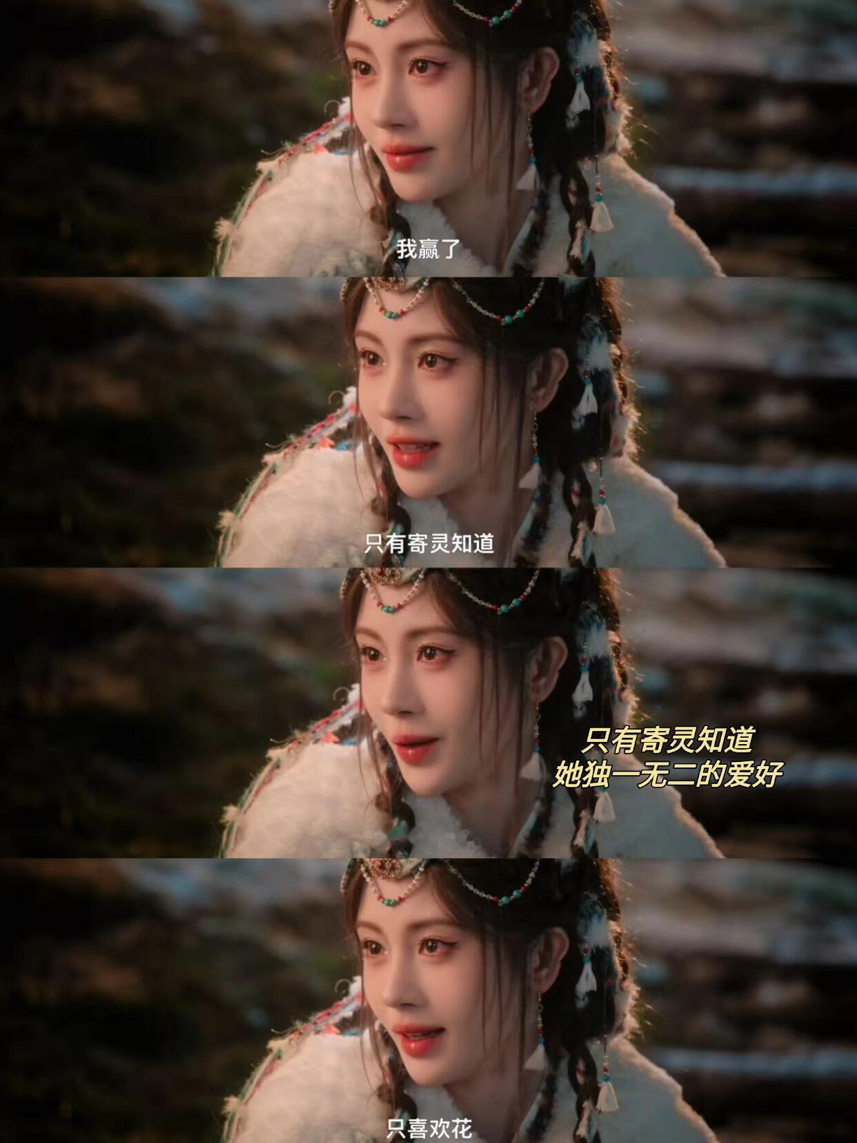 田嘉瑞23集提到鞠婧祎就开始落泪田嘉瑞鞠婧祎雨中拥抱 田嘉瑞23集提到鞠婧祎就开