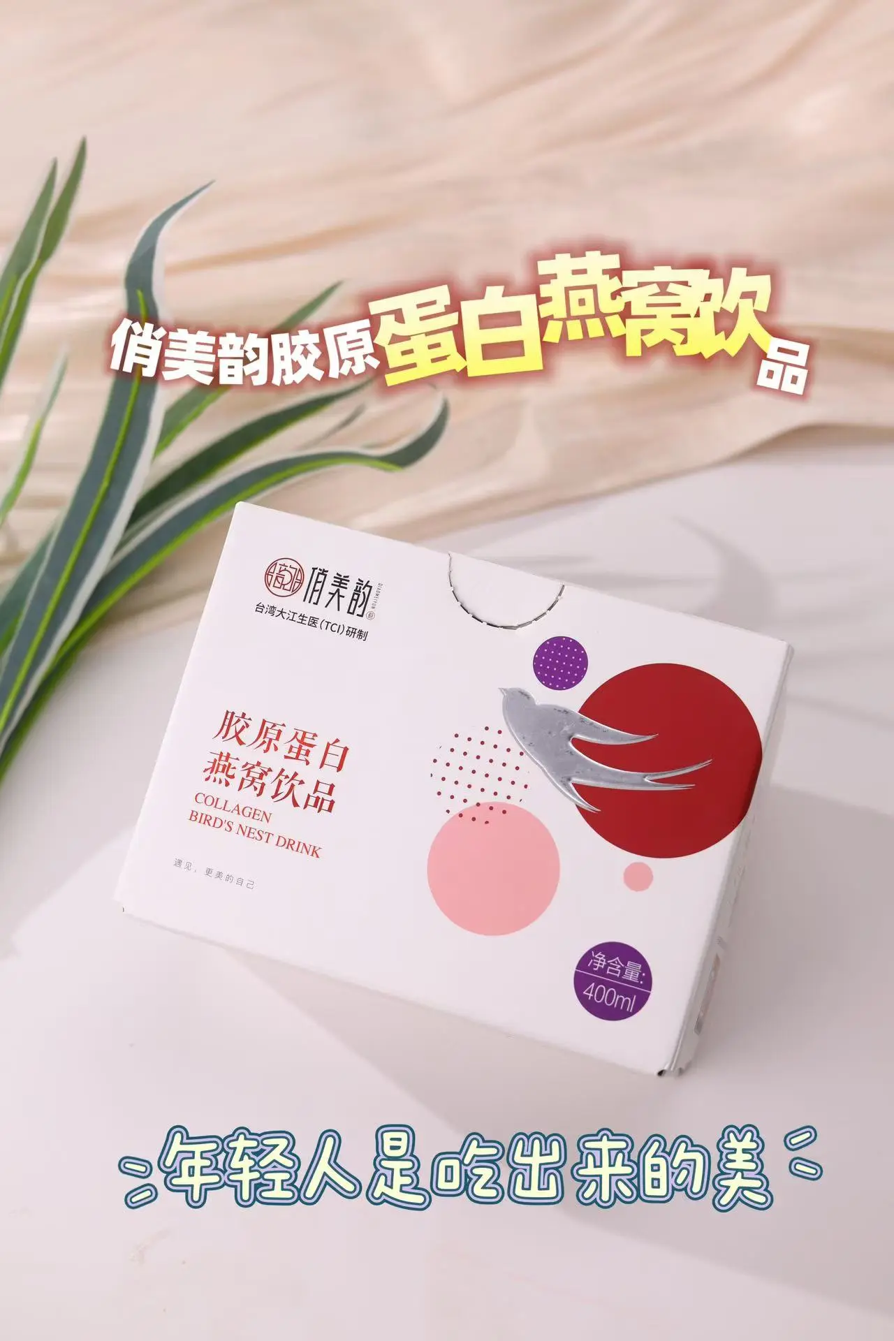 坚持内服，你会得到这样的肌肤