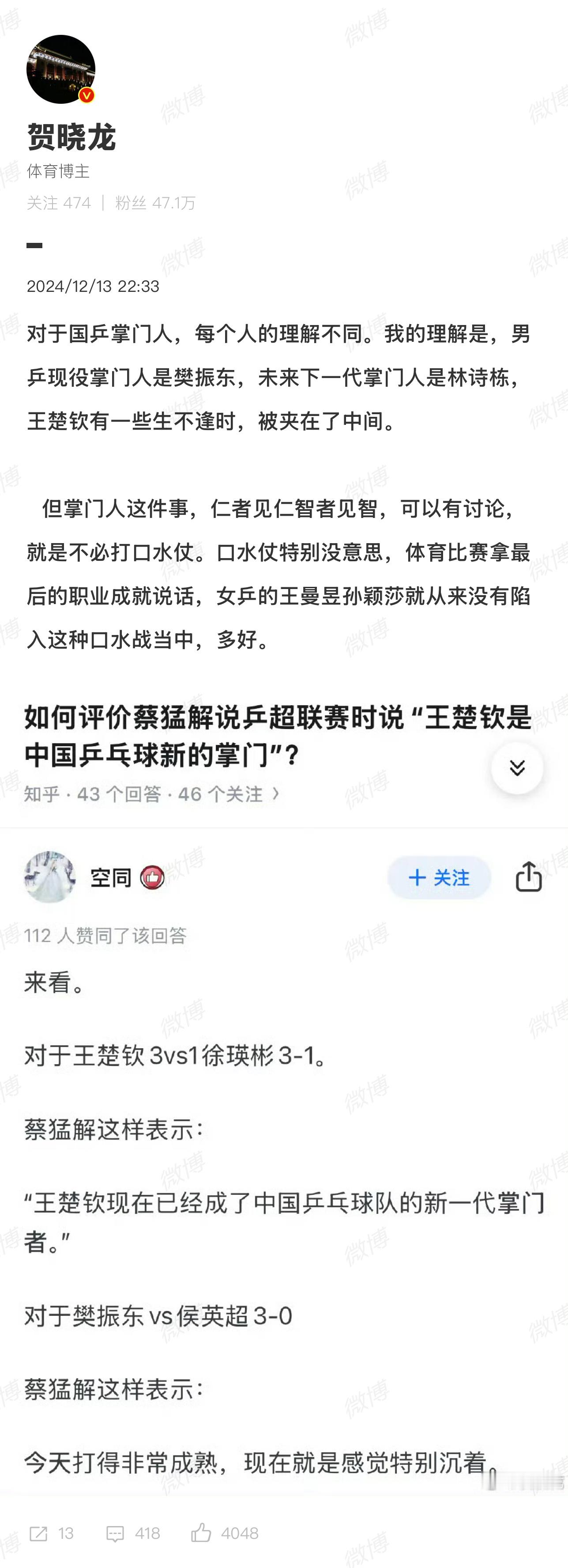 掌哪个门 掌前门掌后门？想当掌门问过释怀盆了释掌门了吗？ 