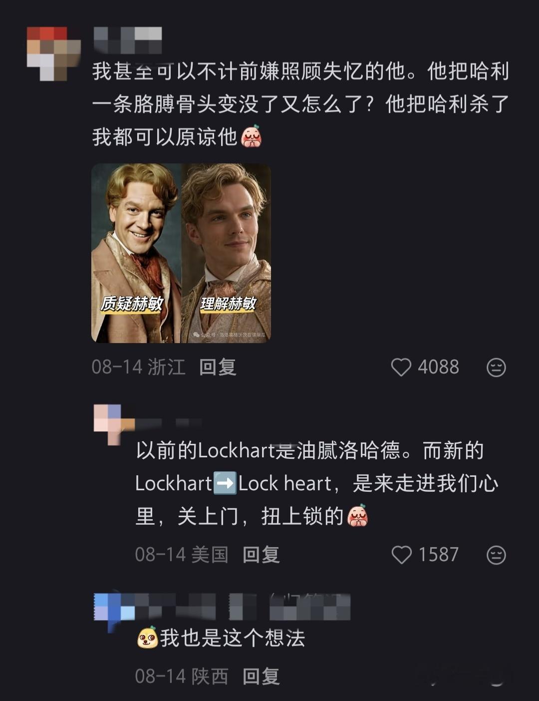 24332【🍠】🍬完了 