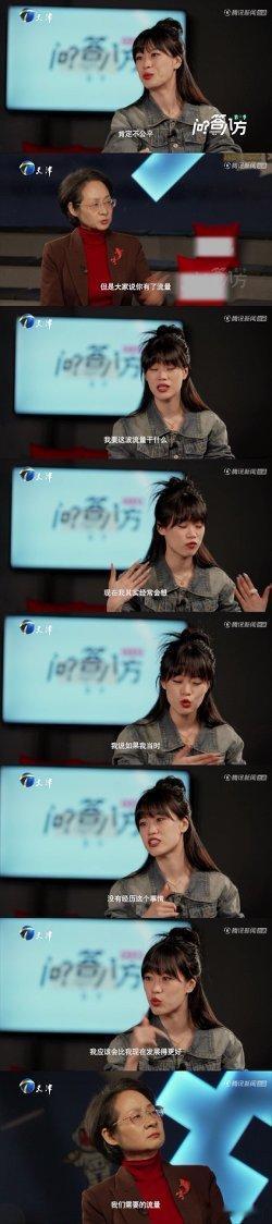 摸腿事件脱口秀女演员一年还没走出来一句观众病了我也病了道尽心酸无奈，问答八方第三