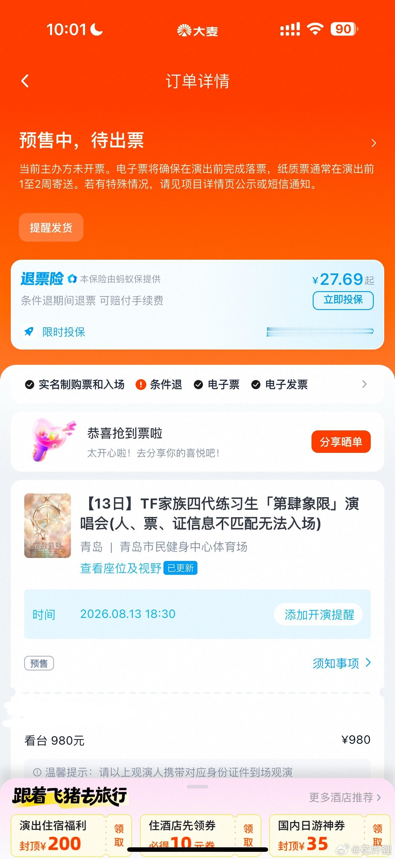 爸爸啊啊啊啊啊啊