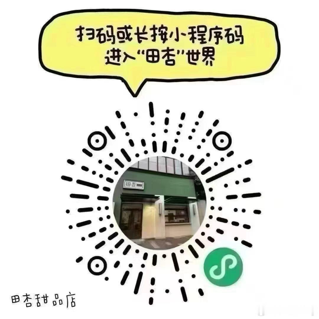 今日上新🆕可可紫米板栗大鼓Vs开心果柿子乳酪米面包 ​​​