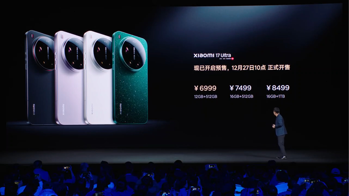 小米17 Ultra价格来了，6999元起，徕卡特别版只比普通版贵100块，香爆