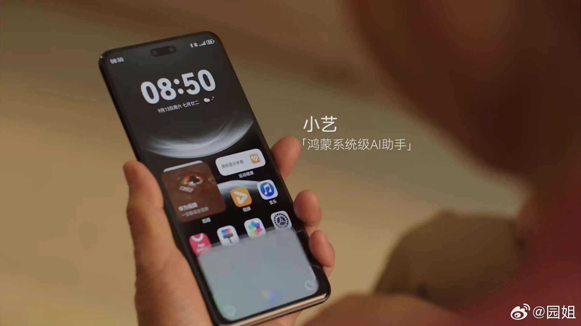 #对鸿蒙的千万种热爱#，从来不说高谈阔论，而是夹杂在生活中#那些值得热爱的小事#