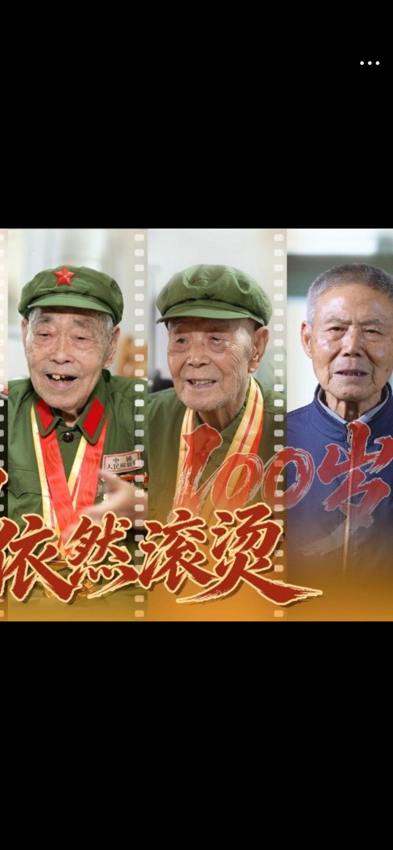 头条爆款标题（三选一）

1.  没有天生英雄，只有挺身而出的凡人

2. 战火