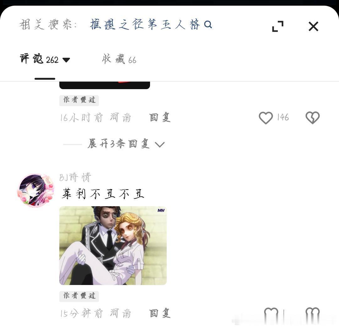 一个只关于推理皮肤的视频发这个表情何意味13073 