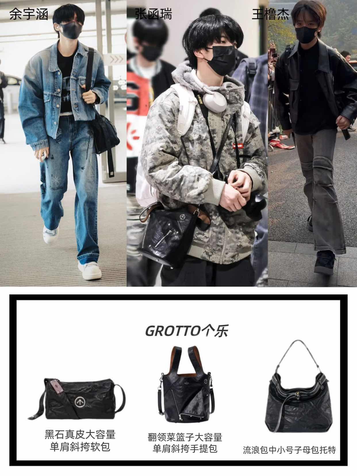 明星同款| 黑色包包的魅力密码。张晚意、蔡文静、陈飞宇超火的明星，都对...