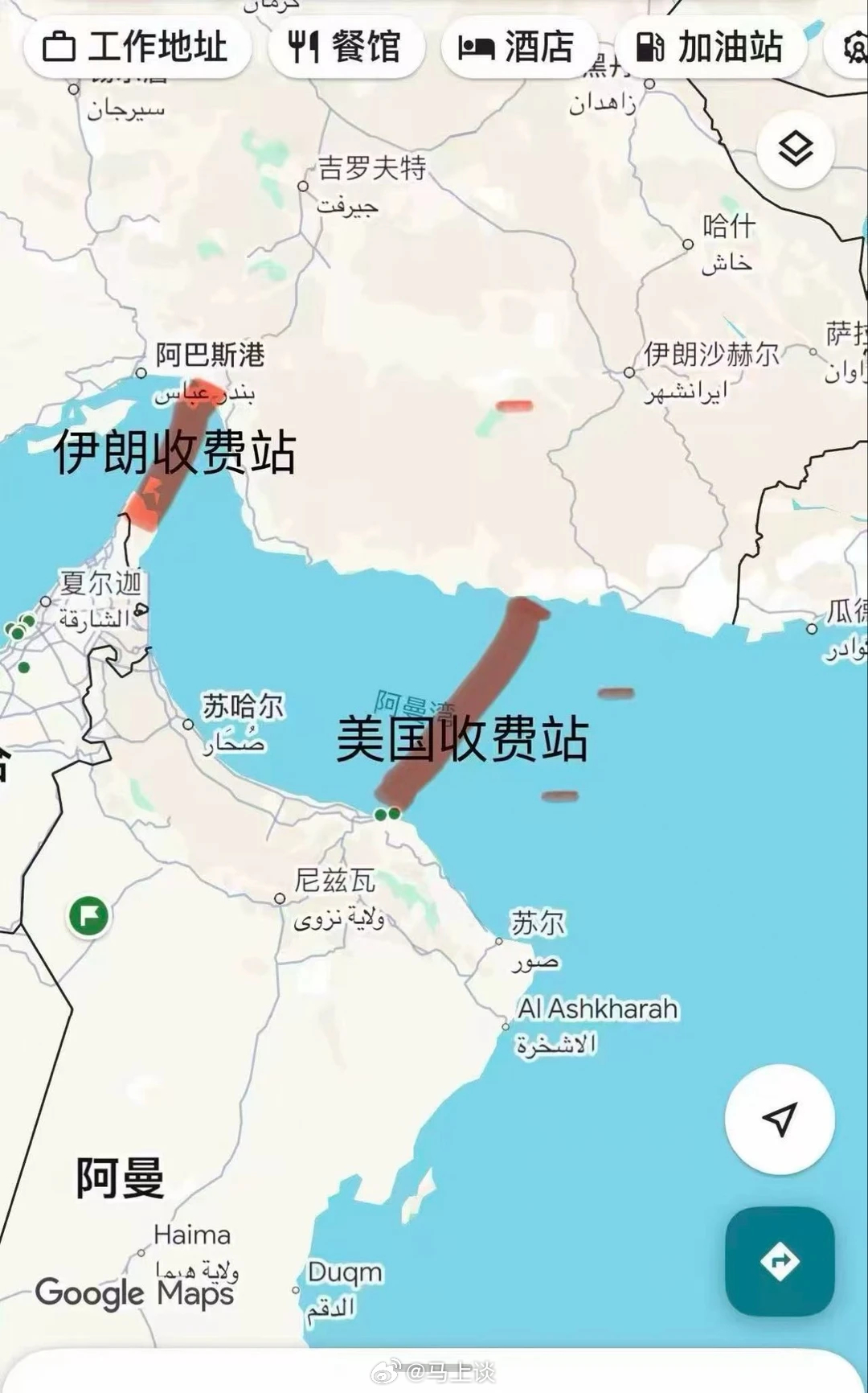 伊朗曝美方要均分霍尔木兹收益 封锁你的封锁，目前情况就是这个情况。后续如果没有得