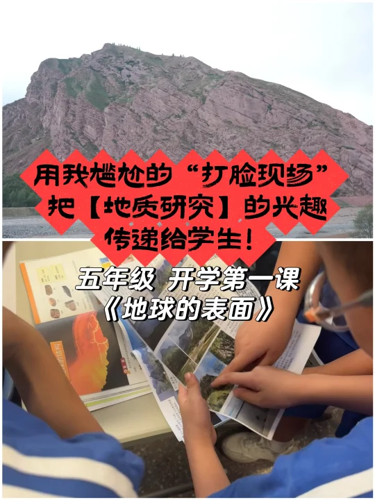 趁热（暑假刚结束）打铁！先上第二单元！