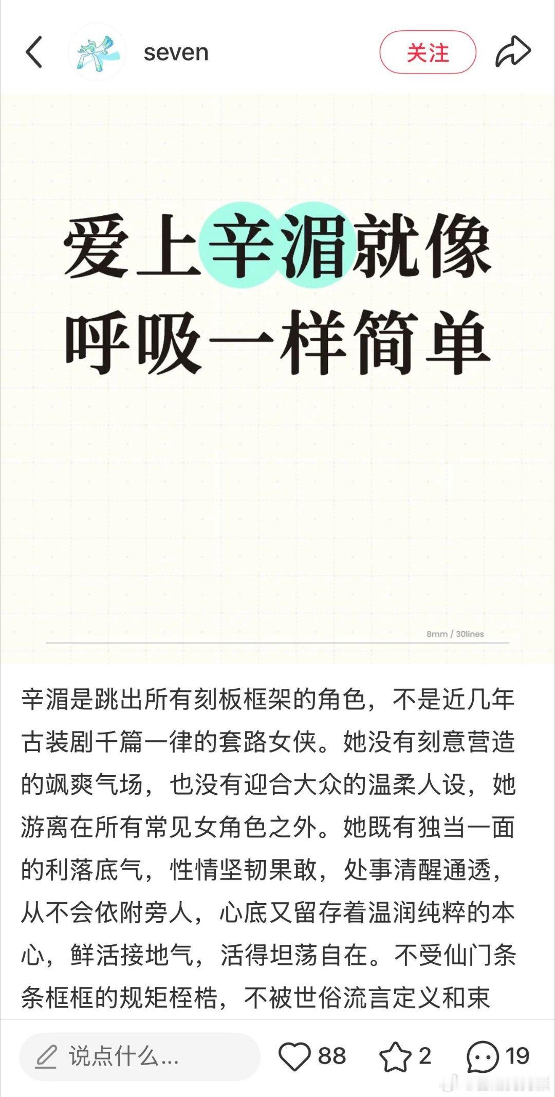 王鹤润收官视频催泪弹 演技与诚意双在线！王鹤润配音收官视频作为告别，字字句句藏满