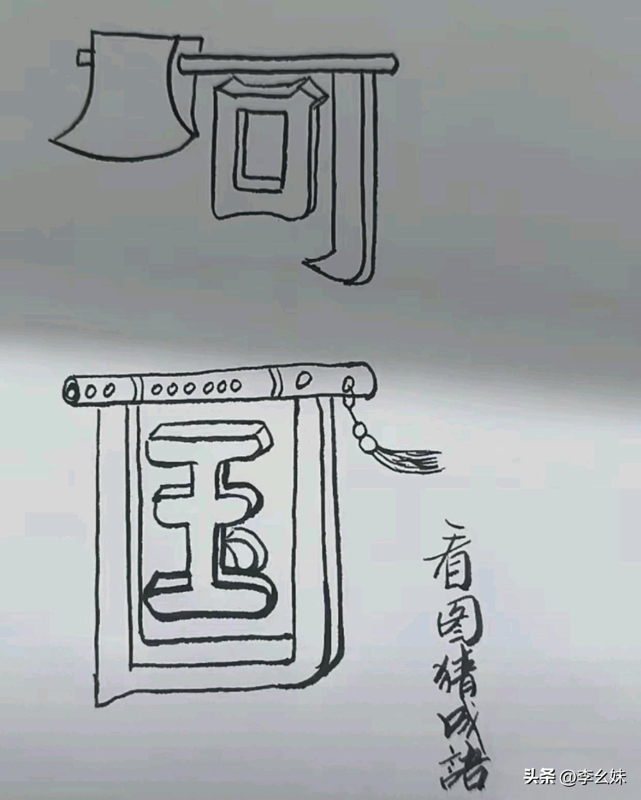 今天的题有点难