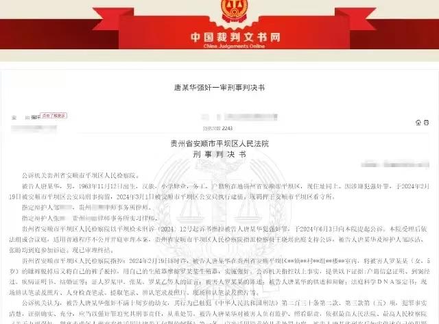 贵州安顺，59岁男子给5岁孙女穿衣服，突然心生色胆，脱下了自己的裤子！小女孩的奶