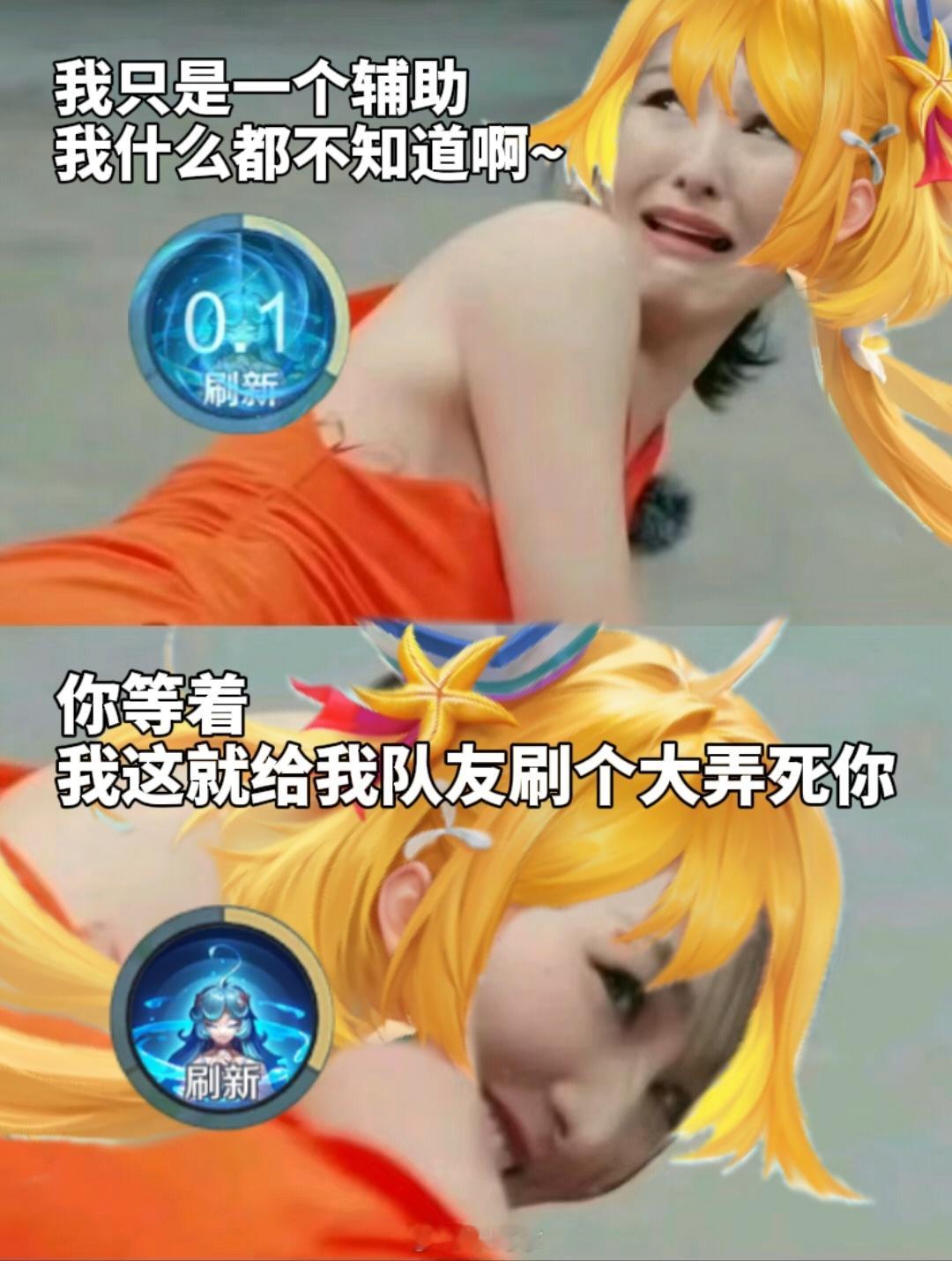 主打一个变脸~#王者五五朋友节# #同游搭子请上车# #王者荣耀[超话]# ​​