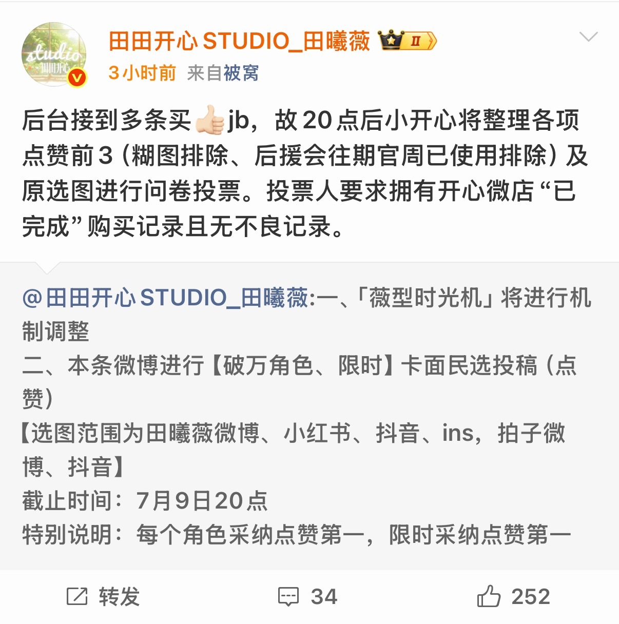 我真是不理解了盲袋58六张嫌贵一直让加张数重选卡面又有钱买👍既然这么有钱下次直