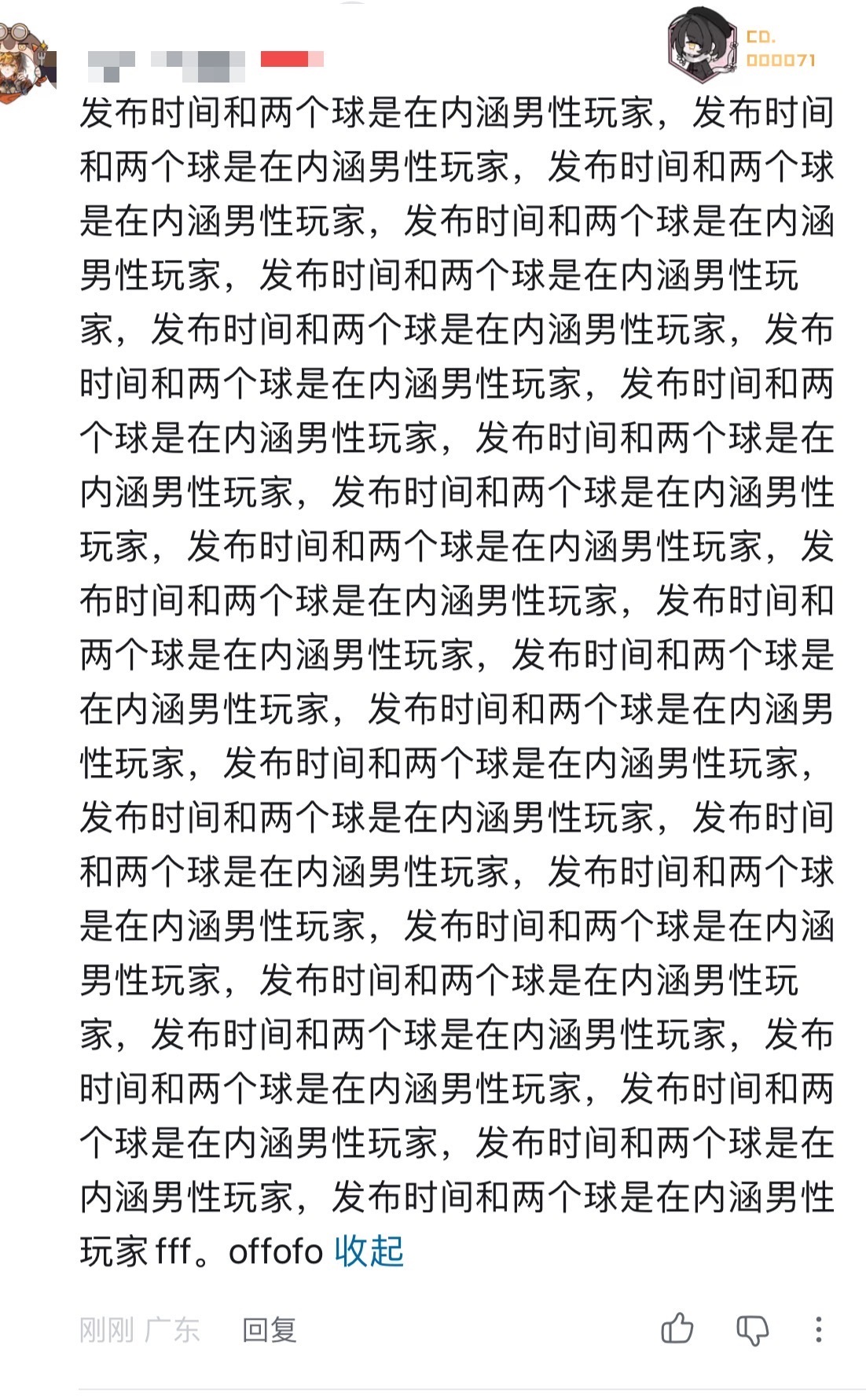 我笑吐了 bro依旧急哭 
