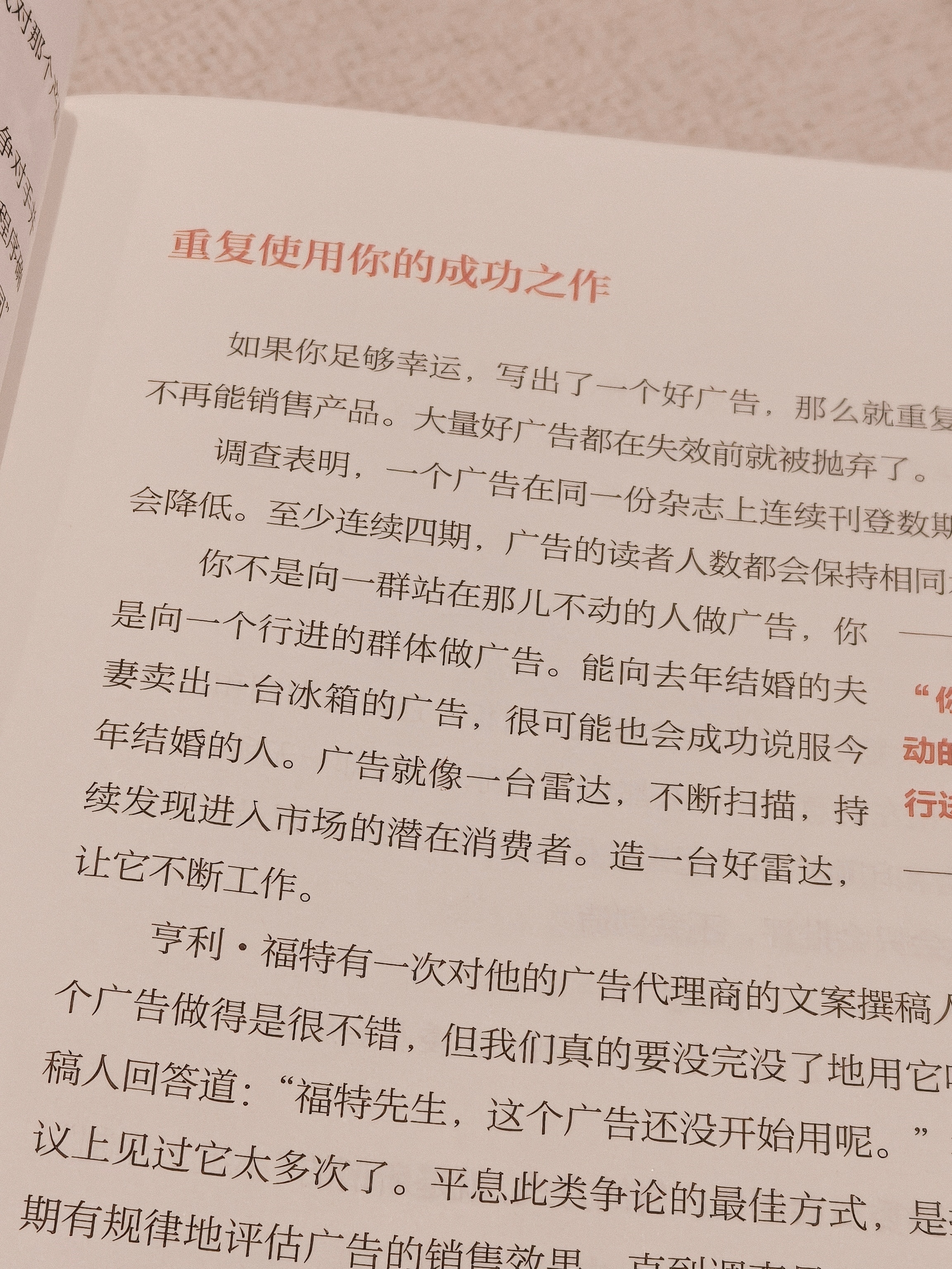 睡前随意翻翻书 [月亮] ​​​