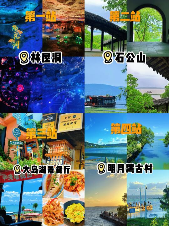 🌊西山岛暑假自驾攻略❗️不踩坑版环岛路线