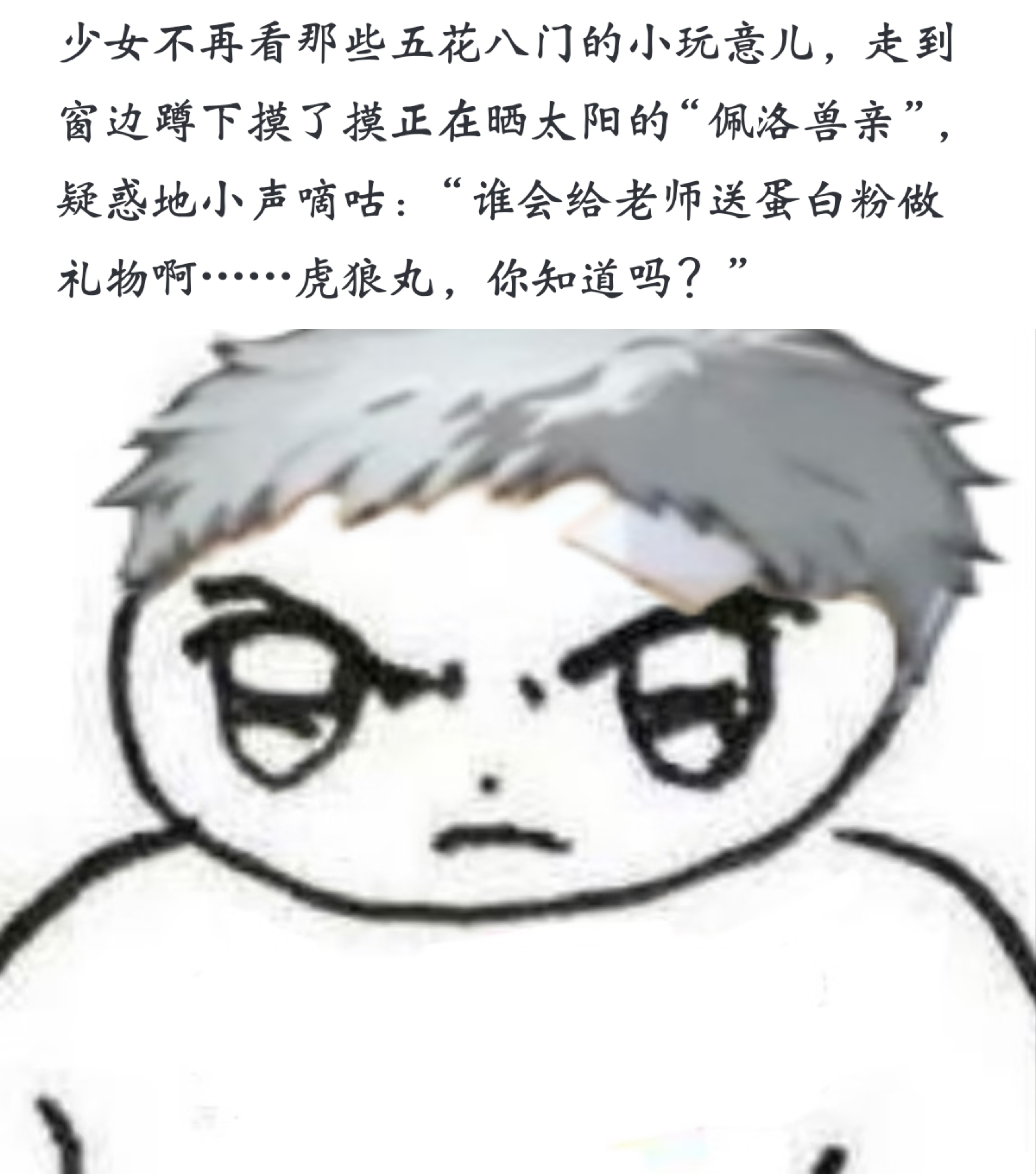 14520难说 ​​​