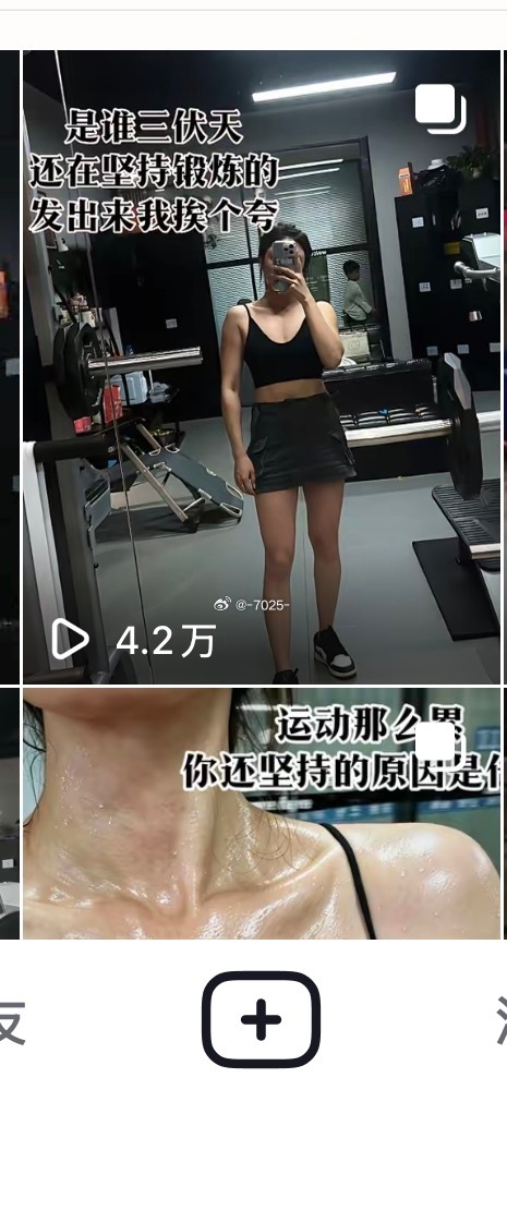 真的，捅了自律人士的窝，我夸不过来了
