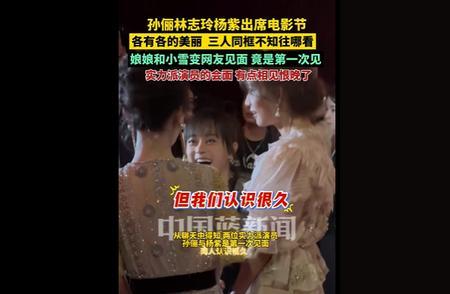 2025戏混子实锤！4大顶流集体摆烂，网友：求你们别祸害观众眼睛了！
开篇暴击：
