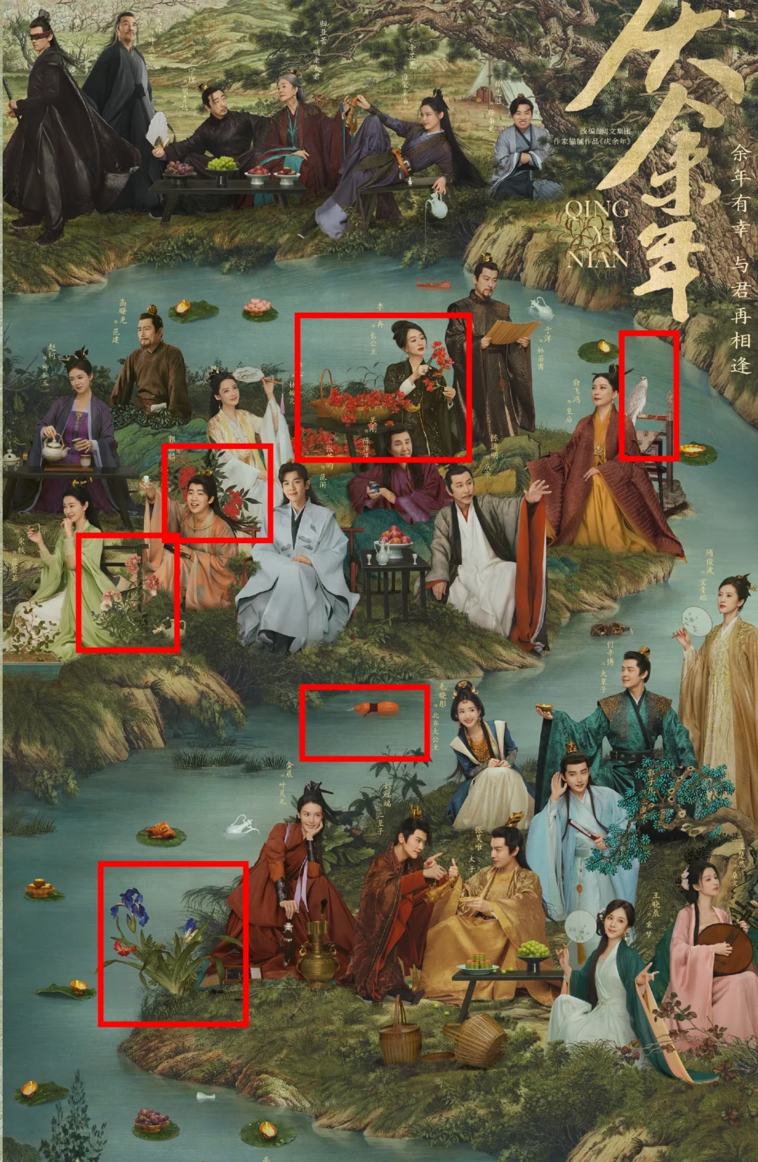细思极恐❓图上竟然这几个意思