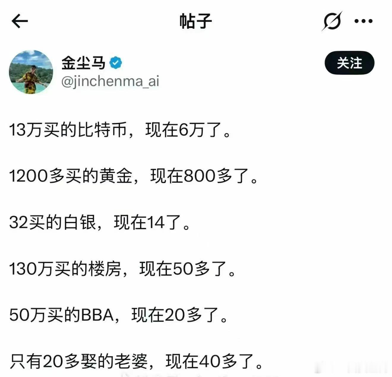按道理最后一条不是18吗 