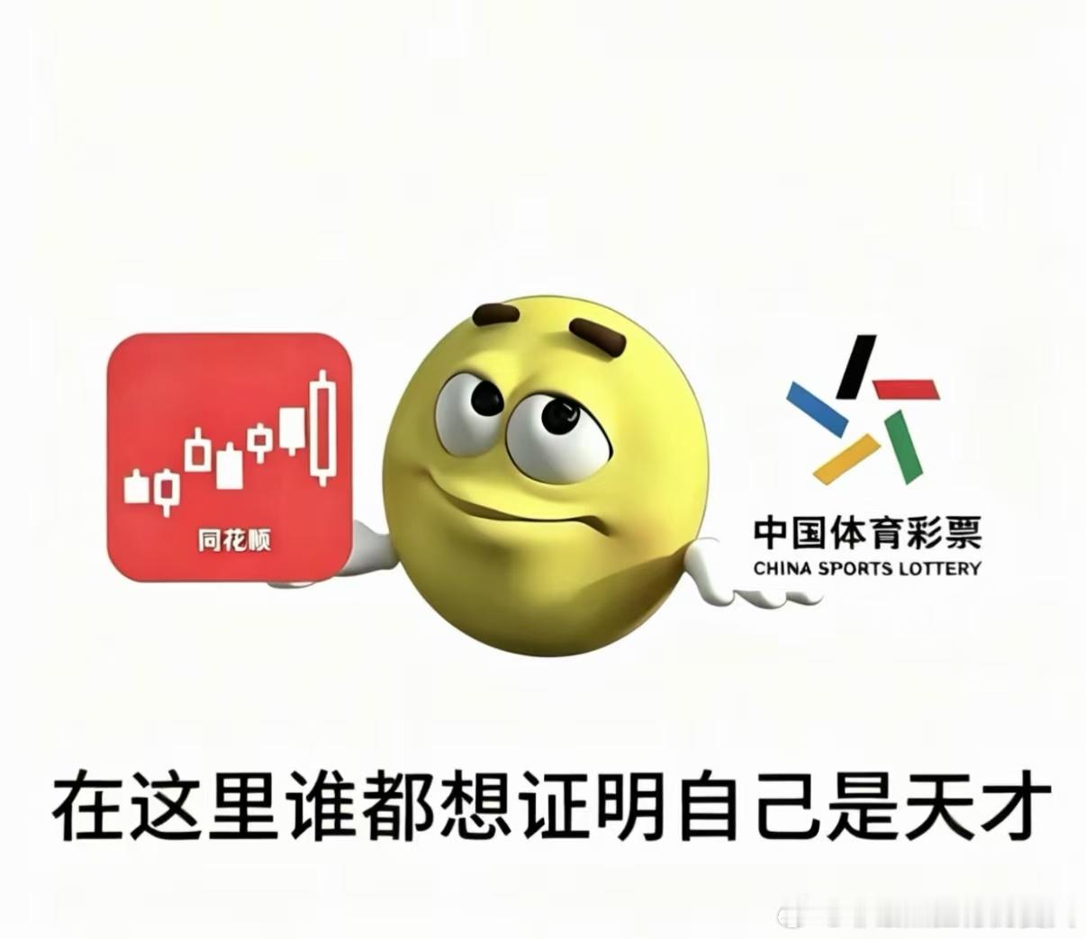 FIFA真是把金融玩到极致了，现在才知道他们去年出过一个叫Right to Fi