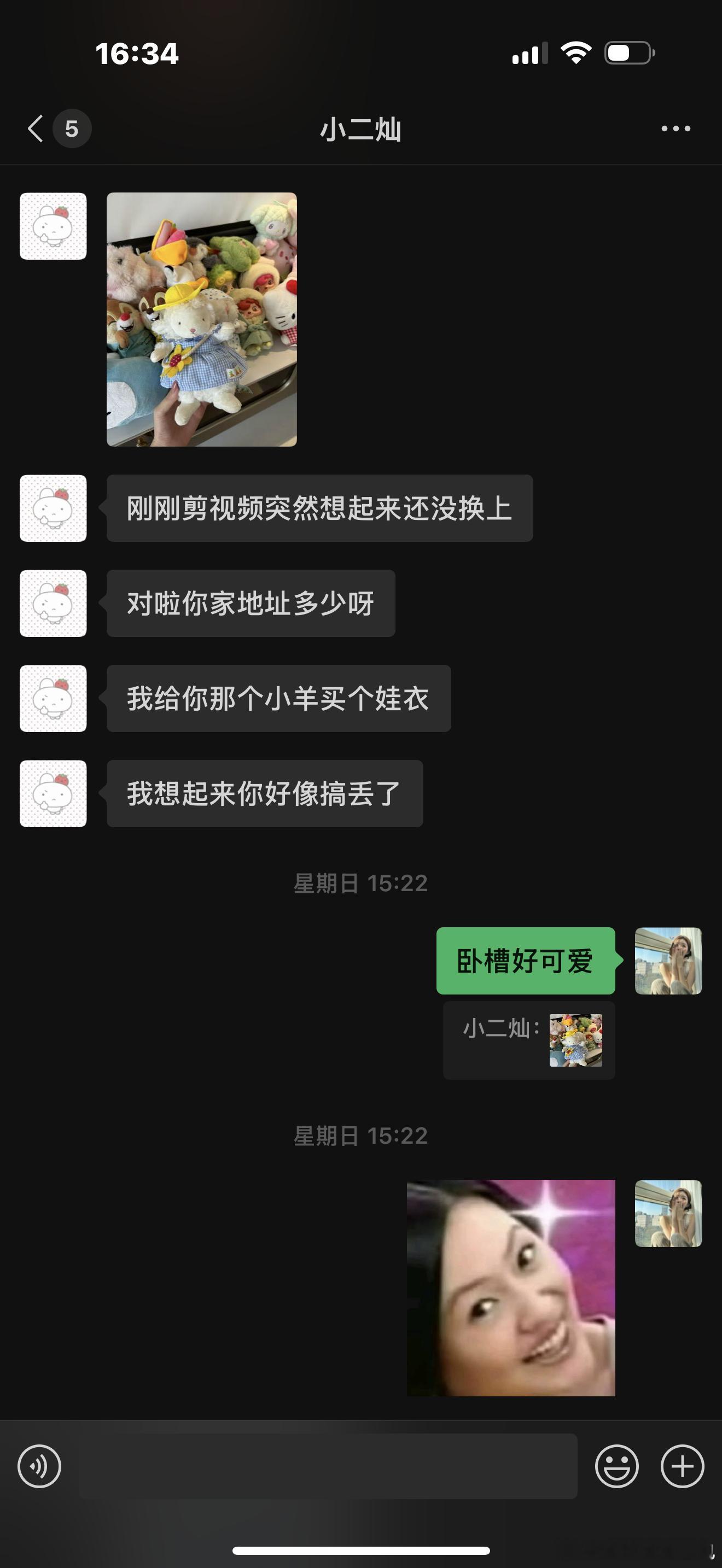 守护全世界最好的二灿宝宝 ​​​