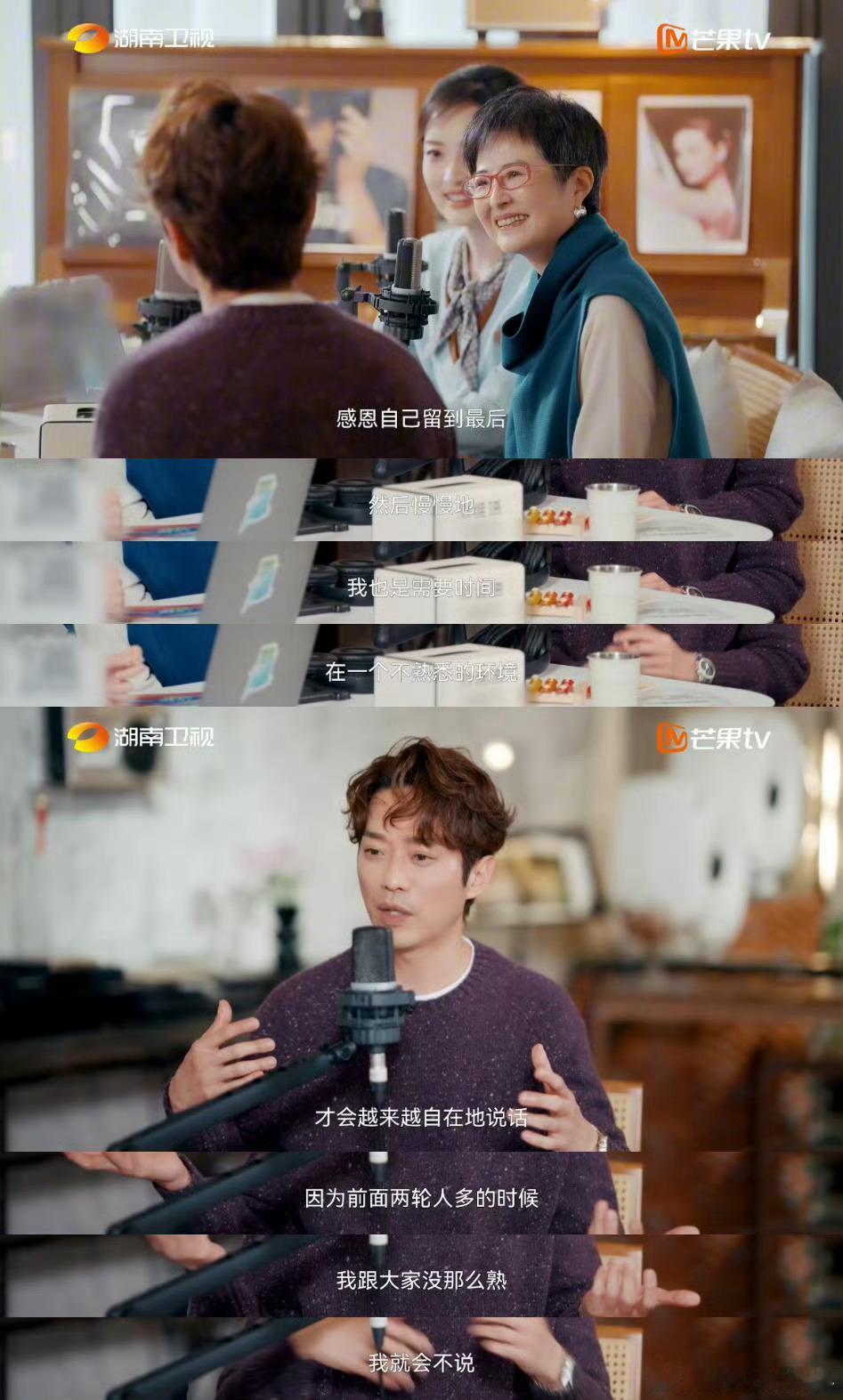 张栋梁回应披哥3里镜头不到一分钟张栋梁说每次开口前都反复想“我要说什么”，等到想