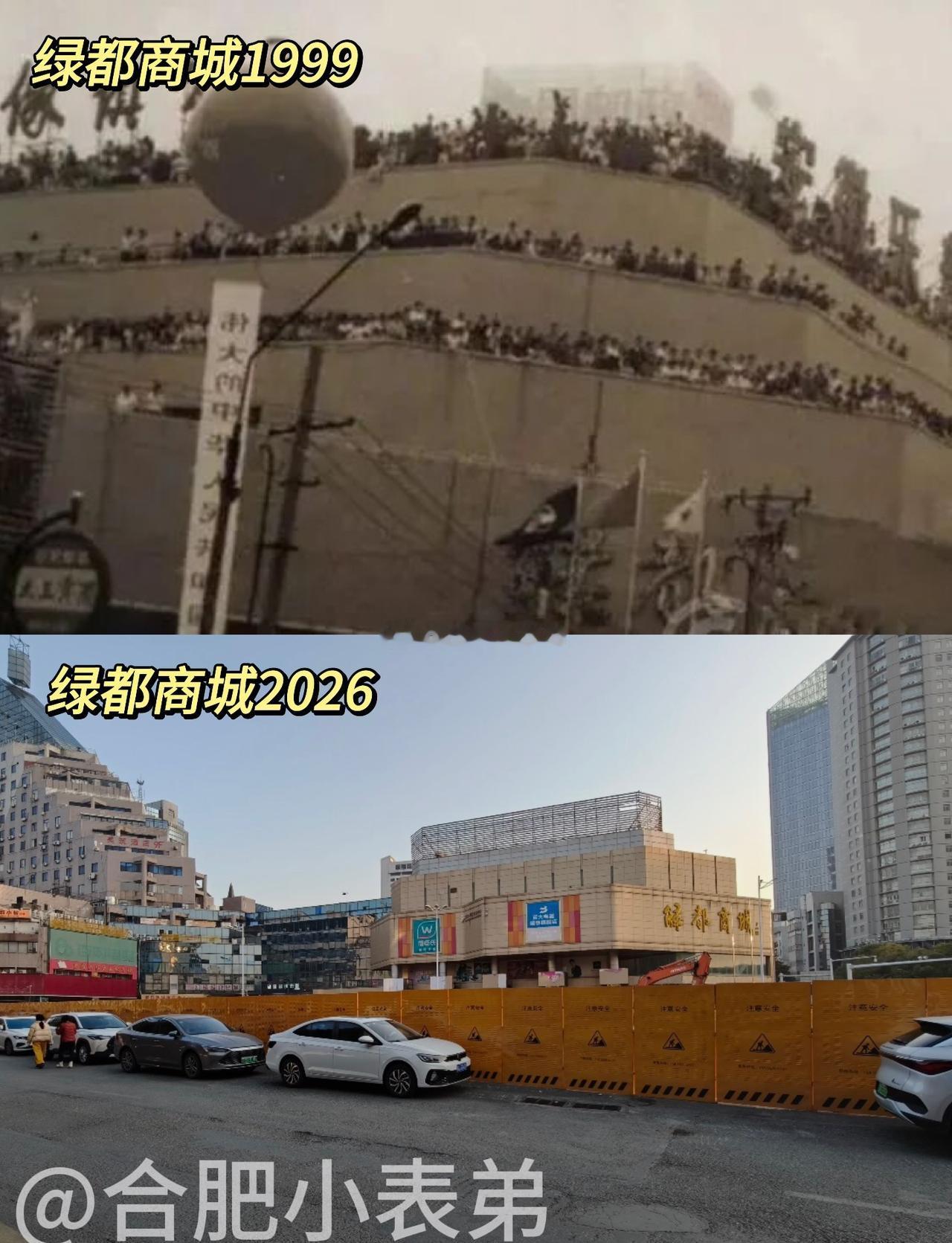 No.157📍 绿都商城藏青春，盼市府广场再辉煌

说起绿都商城很多人陌生，但