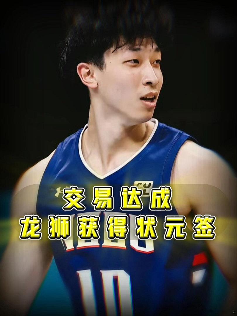 曝四川男篮卖状元签赚了百万把状元签变现百万，再用四个低顺位签引入新血，合计年薪仅