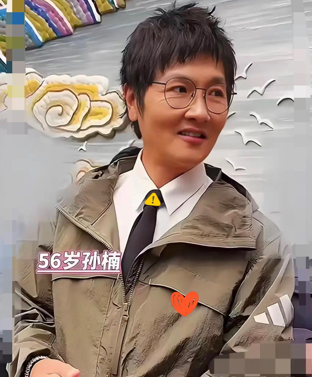 我家健身房私教那天聊嗨了说漏嘴，
直接惊到我了！
你想啊，56岁孙楠突然瘦成巴掌