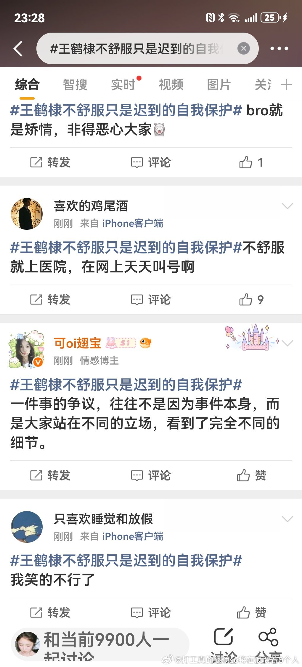 很少有人能被全否定除非他是……