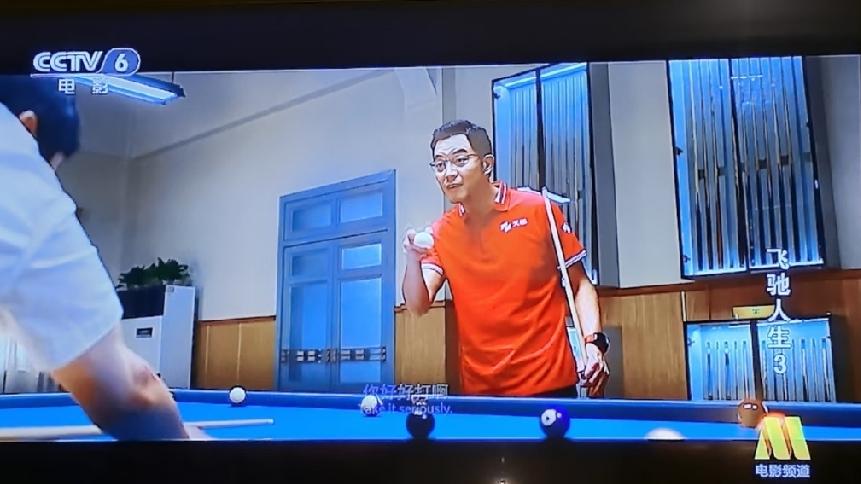 这电影还怪好看嘞
以前没看过，今天好好看看