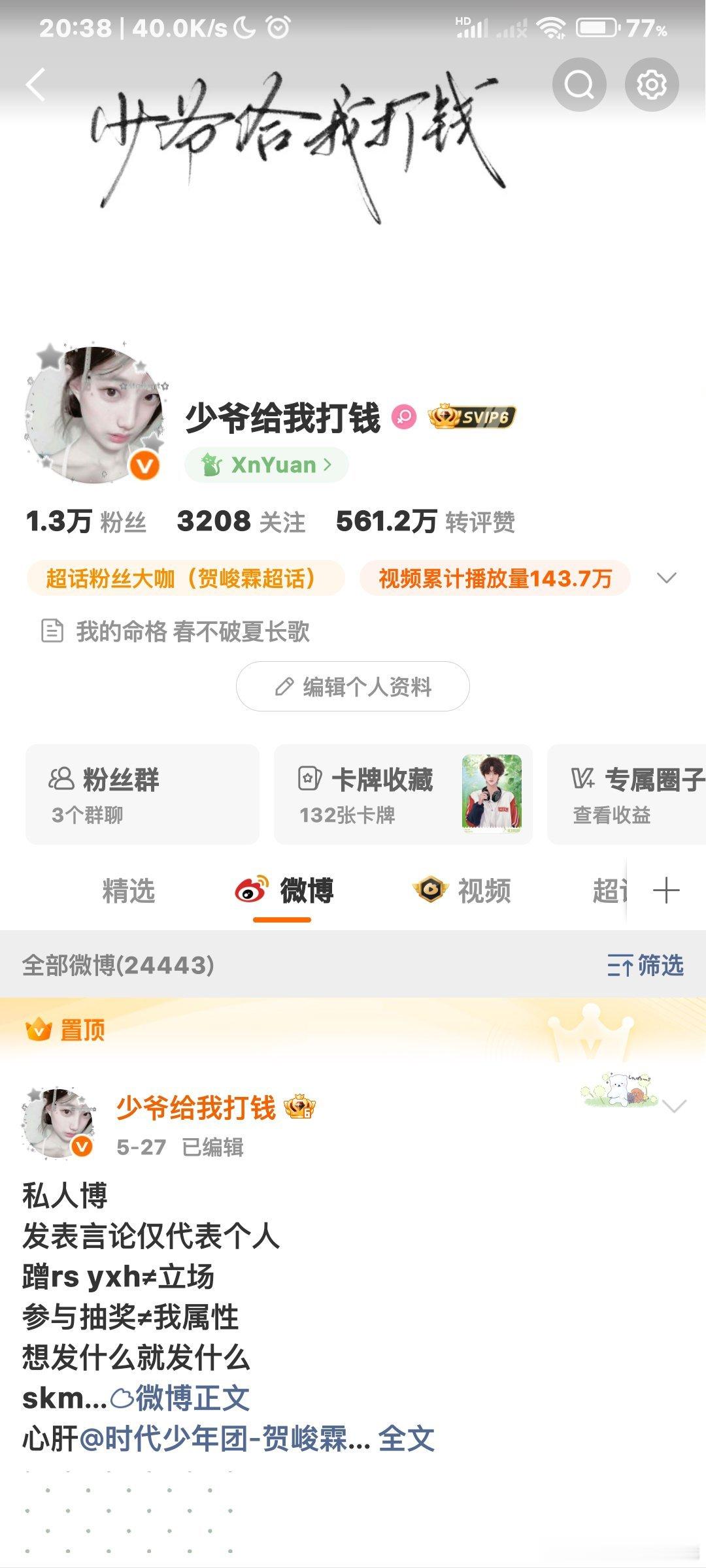 动动是什么梗 怎么没有人跟我说 