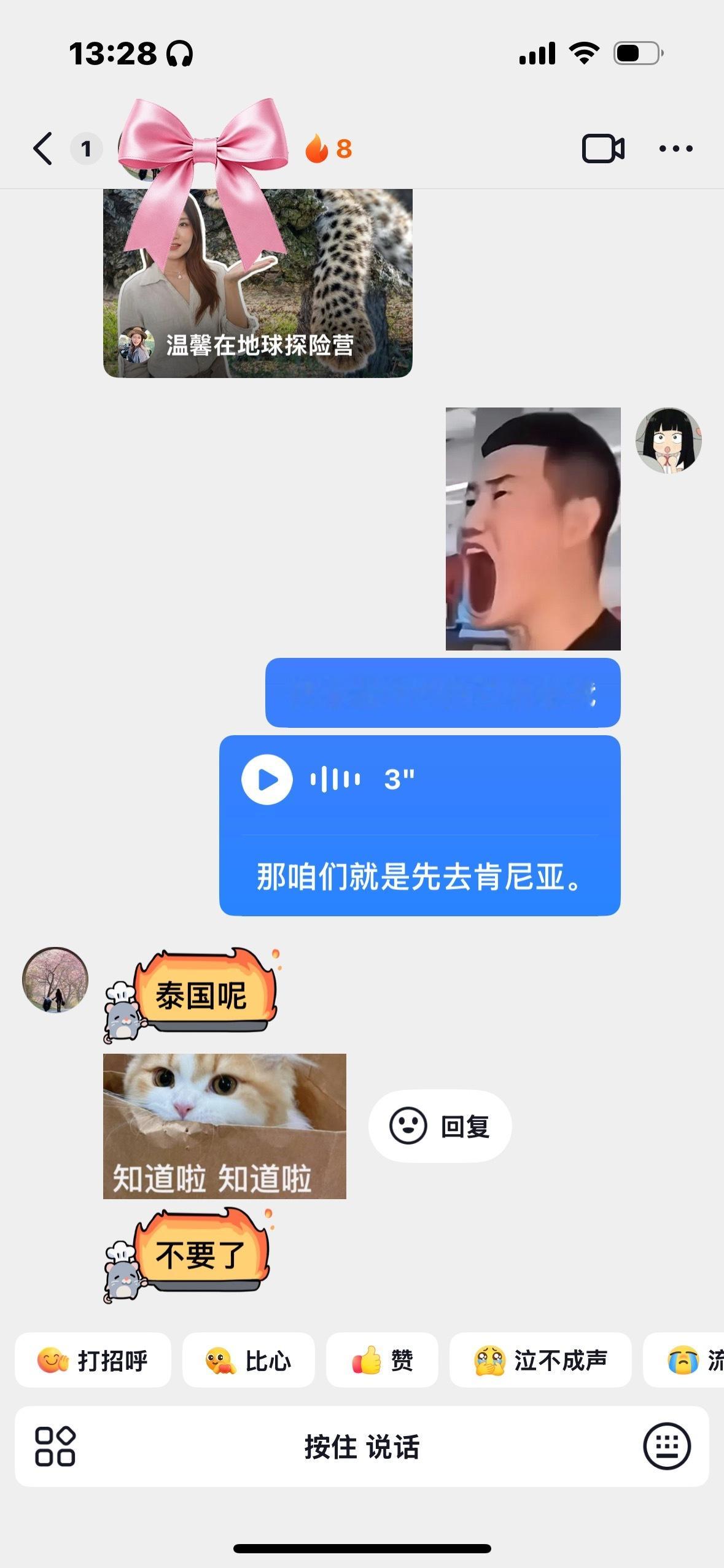当然要了诡秘