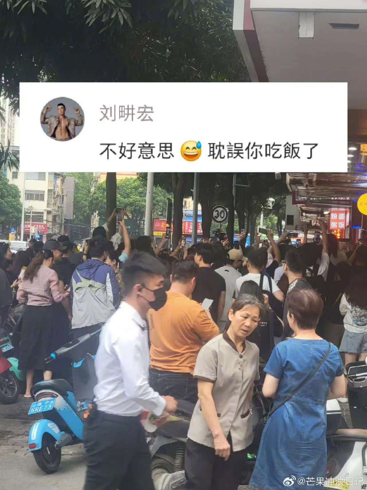 刘畊宏路人缘他回复的那句话怎么感觉阴阳怪气的 ​​​刘畊宏9天掉粉23万 ​​​