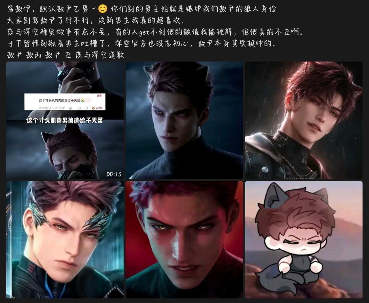 5525这么明显的讽刺评论区看不出来现在差不多四千条评论没看见几条正常的，申请查