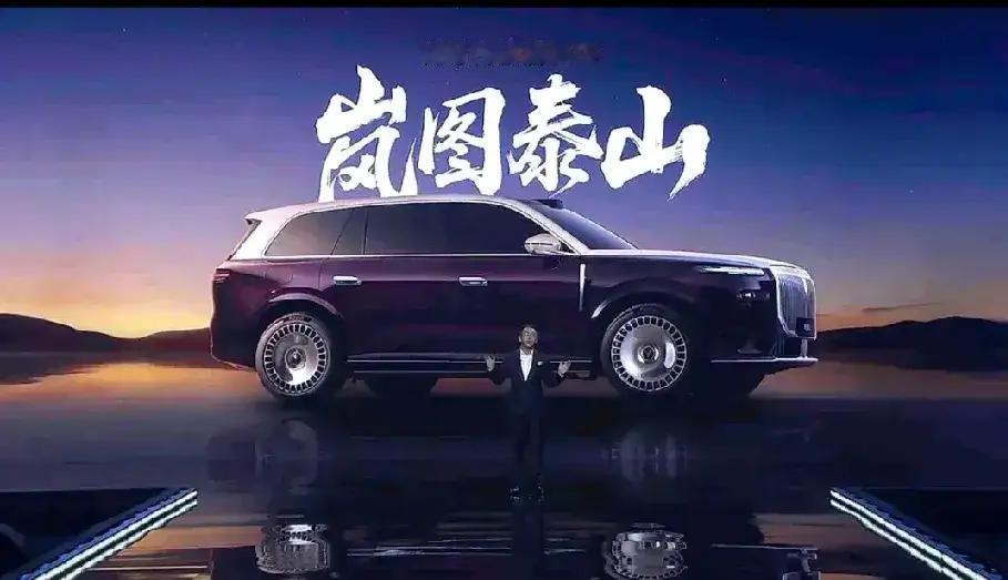 不用往下翻，只需岚图和鸿蒙
◆岚图泰山合集，共12篇◆一分钱一分货，一分钱，买到