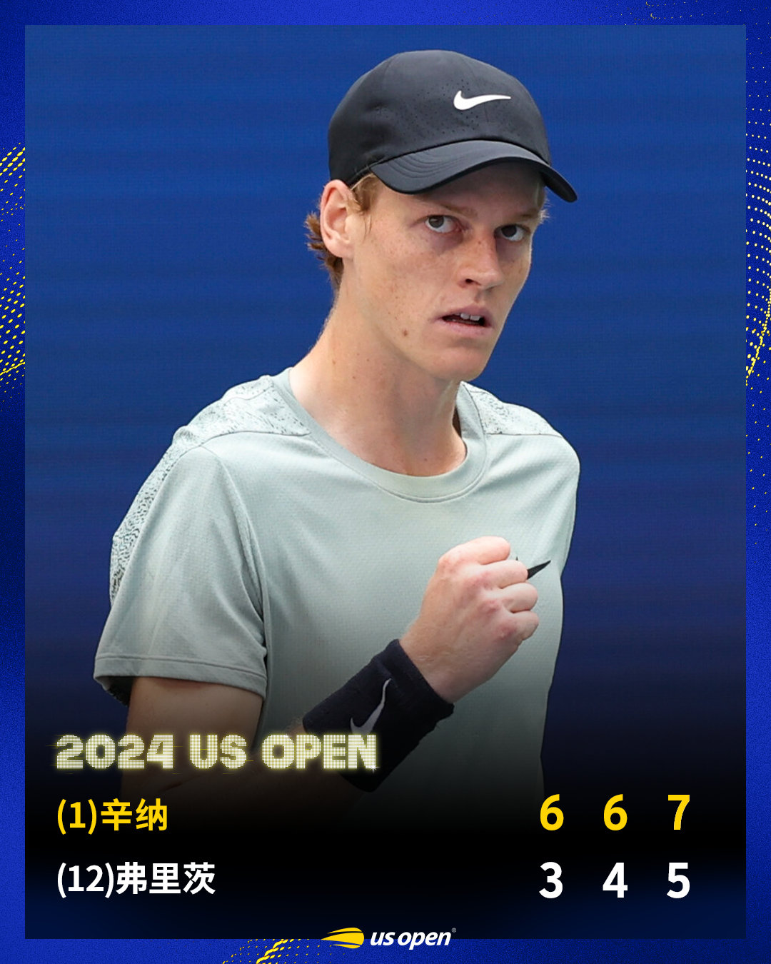 辛纳首夺美网冠军🏆#美网2024#男单决赛，赛会头号种子辛纳直落三盘6-3/6