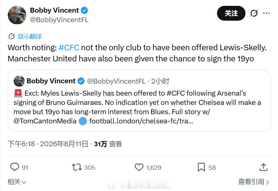 供稿伦敦足球和镜报负责报道切尔西的记者Bobby Vincent在阿森纳签下吉马